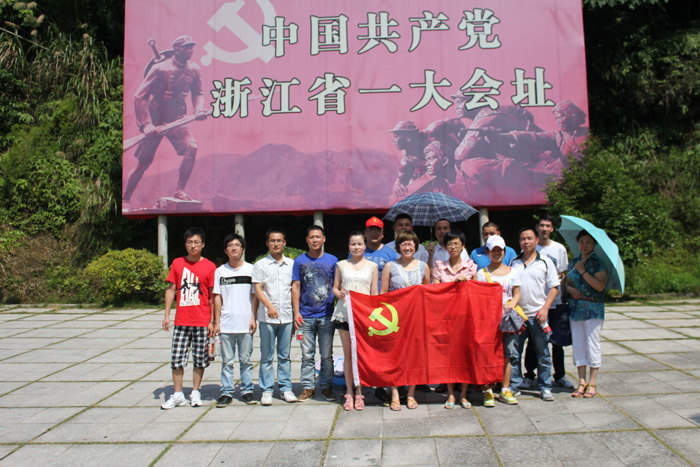 行走紅色之路，體驗(yàn)紅色感受