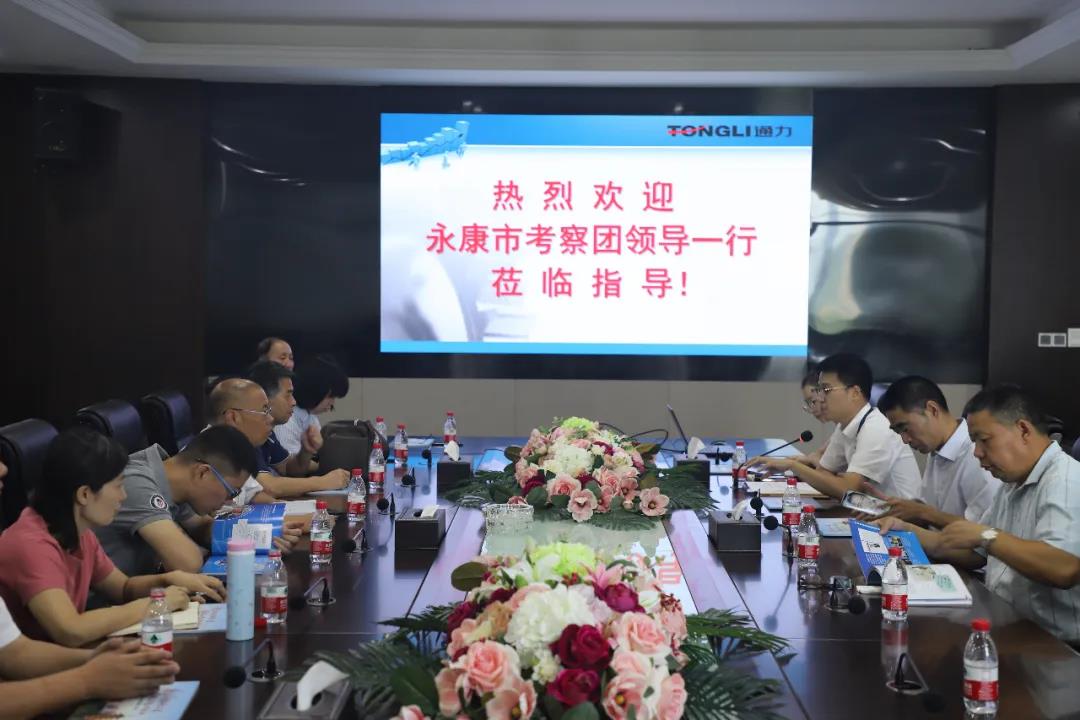 永康市委統(tǒng)戰(zhàn)部、工商聯領導率團蒞臨通力考察