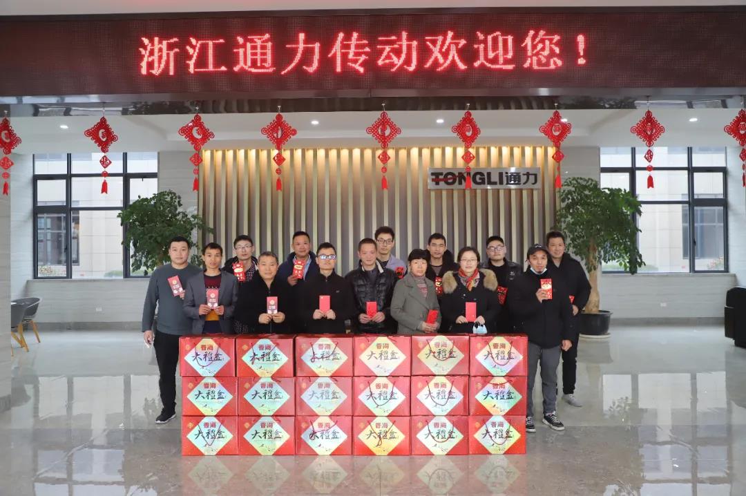 留瑞送溫暖，通力送上大禮包！